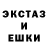 Ecstasy 280мг Steven Slouber