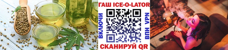 Еда ТГК конопля  Саки 