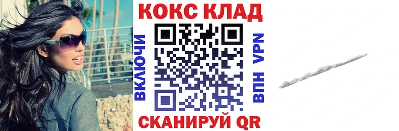 hydra   Саки  COCAIN FishScale 
