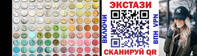 Экстази 99%  Саки 