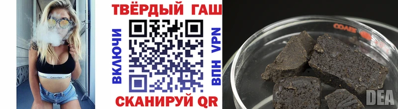 ГАШИШ Premium  Саки 