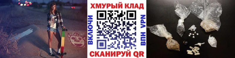 кракен зеркало  Саки  ГЕРОИН белый  купить наркоту 