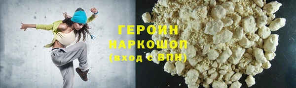 кокс Нефтекумск