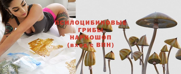 альфа пвп VHQ Нефтегорск