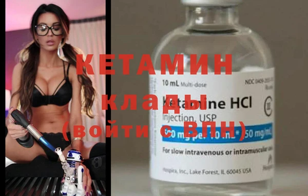 альфа пвп VHQ Нефтегорск