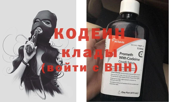 альфа пвп VHQ Нефтегорск