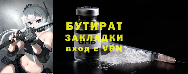 альфа пвп VHQ Нефтегорск