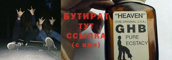 альфа пвп VHQ Нефтегорск