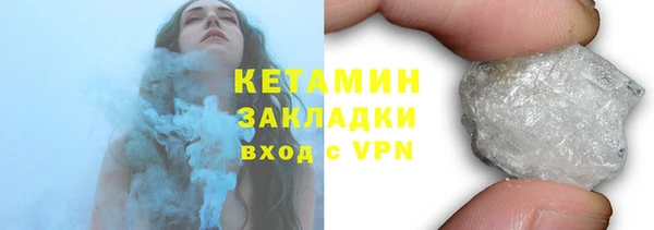 альфа пвп VHQ Нефтегорск