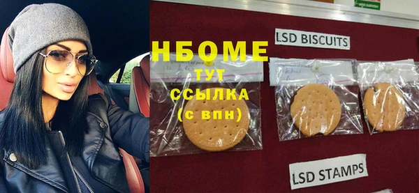 альфа пвп VHQ Нефтегорск