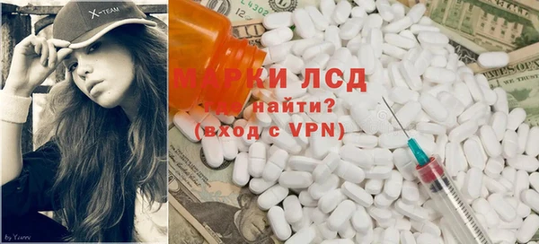 альфа пвп VHQ Нефтегорск