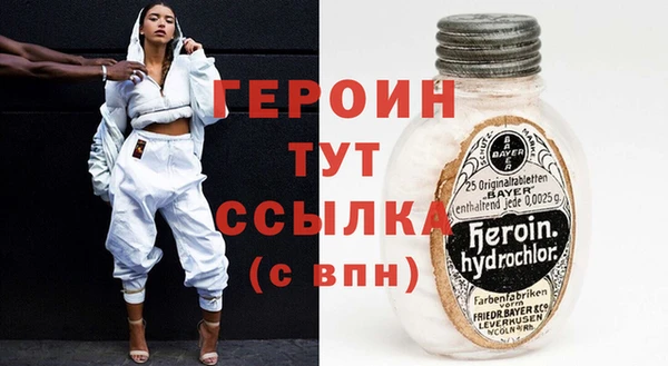 альфа пвп VHQ Нефтегорск