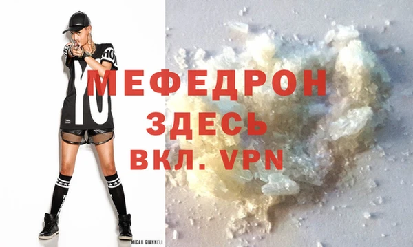 альфа пвп VHQ Нефтегорск