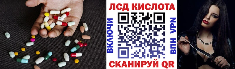 где купить   Саки  блэк спрут ССЫЛКА  ЛСД экстази ecstasy 