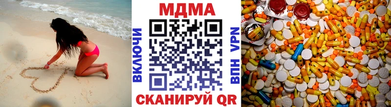 МДМА crystal  hydra   Саки 