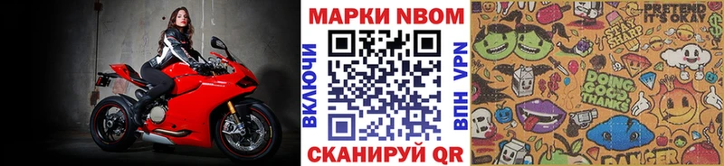 Наркотические марки 1500мкг где найти наркотики Саки
